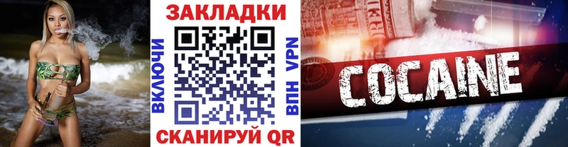 Как найти закладки Вязьма APVP Галлюциногенные грибы Канабис АМФЕТАМИН COCAIN Меф мяу мяу