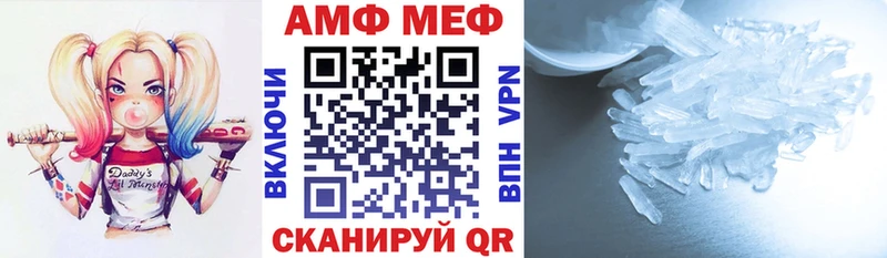 Amphetamine 97% где можно купить наркотик Вязьма