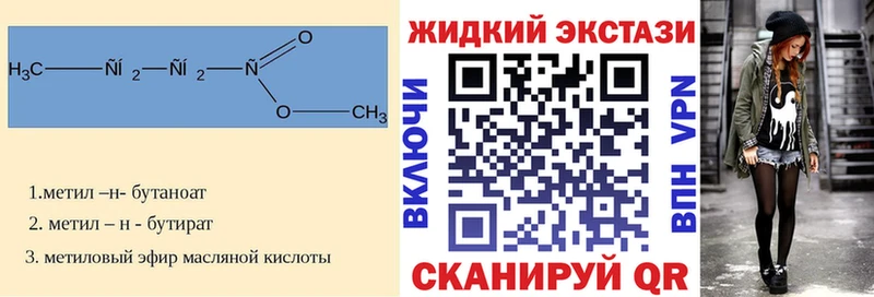 где продают наркотики  Вязьма  Бутират буратино 