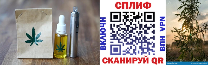 мориарти официальный сайт  где можно купить   Вязьма  Cannafood марихуана 
