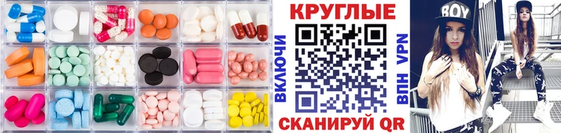 Ecstasy 300 mg  хочу наркоту  Вязьма 
