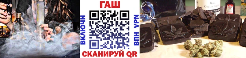 ГАШ hashish Вязьма