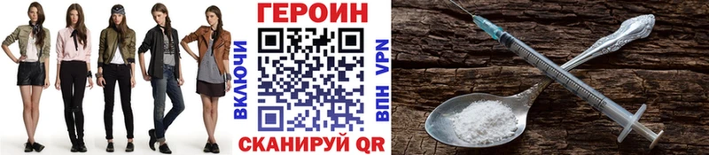 купить наркотик  Вязьма  ГЕРОИН герыч 