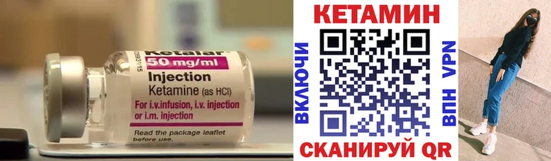 КЕТАМИН ketamine  продажа наркотиков  Вязьма 