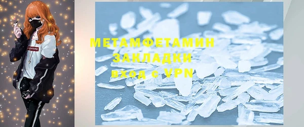 MESCALINE Богородицк