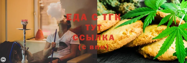 MESCALINE Богородицк