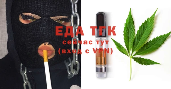 2c-b Богданович