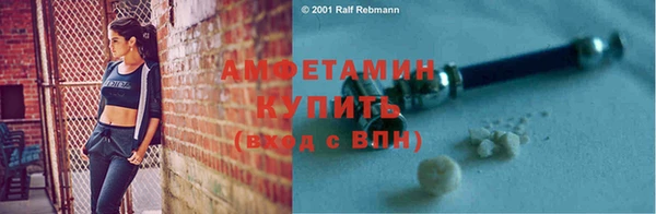 MESCALINE Богородицк