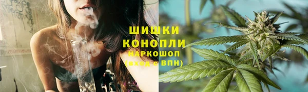 гашишное масло Богородск