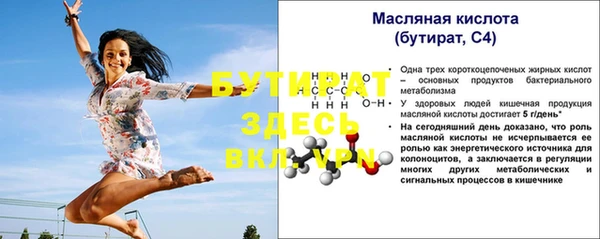 сатива Белоозёрский
