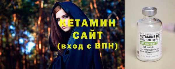 2c-b Богданович