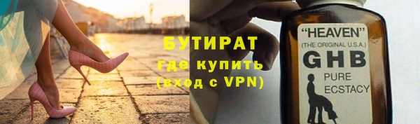 скорость Белокуриха