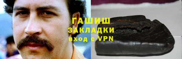сатива Белоозёрский
