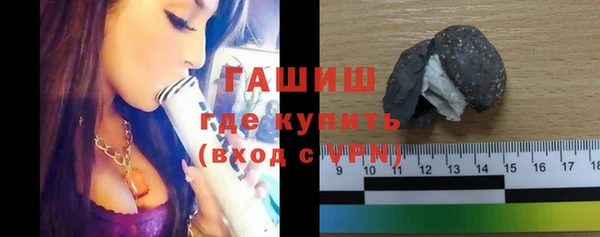 скорость Белокуриха