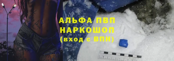 круглые Беломорск