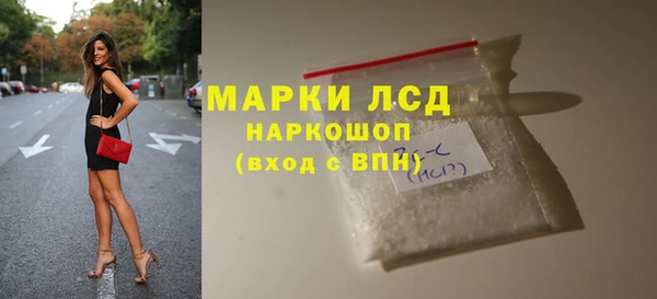 скорость Белокуриха