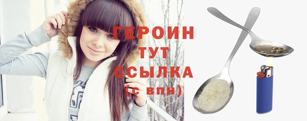 MESCALINE Богородицк