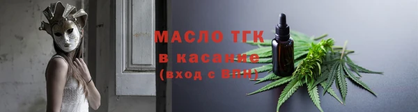 MESCALINE Богородицк