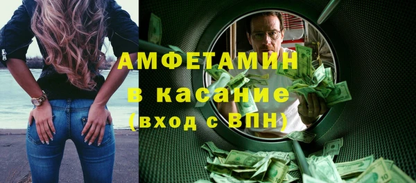 круглые Беломорск