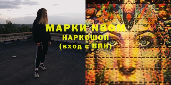 скорость Белокуриха