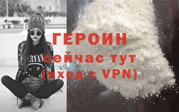 MESCALINE Богородицк