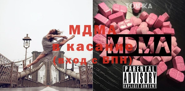 гашишное масло Богородск