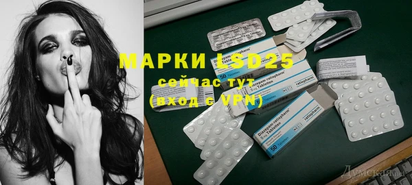 MESCALINE Богородицк
