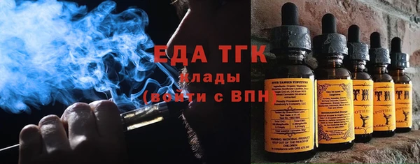 2c-b Богданович