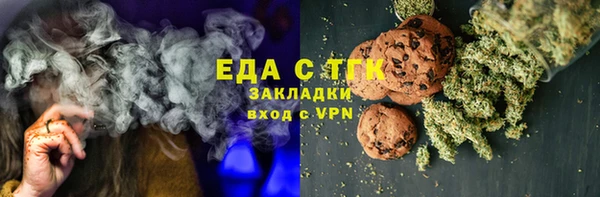 2c-b Богданович