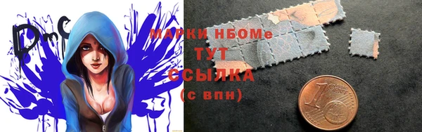 гашишное масло Богородск