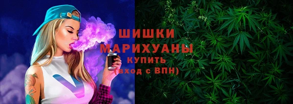 скорость Белокуриха