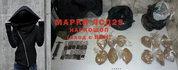 гашишное масло Богородск