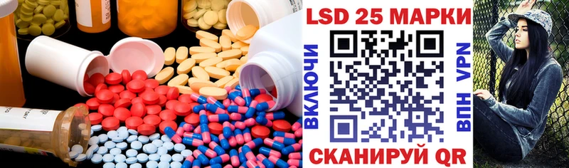 ЛСД экстази кислота  blacksprut вход  Вязьма 