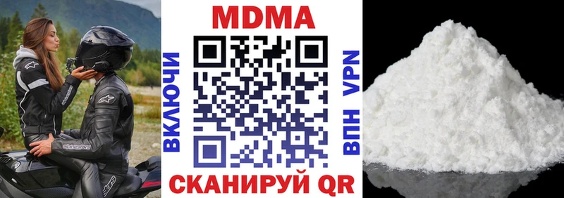 МДМА VHQ  купить наркотик  Вязьма 