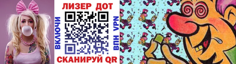 как найти закладки  Вязьма  Марки 25I-NBOMe 1500мкг 