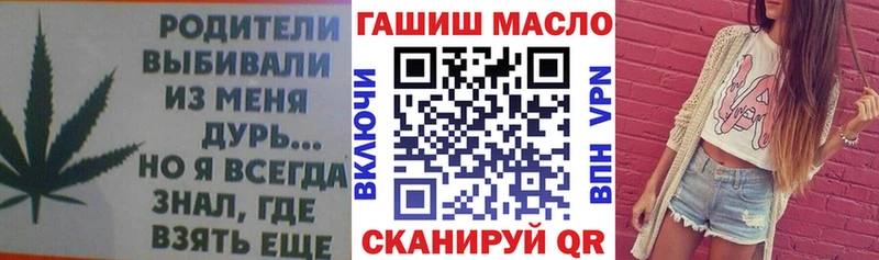 что такое   Вязьма  кракен вход  Дистиллят ТГК гашишное масло 