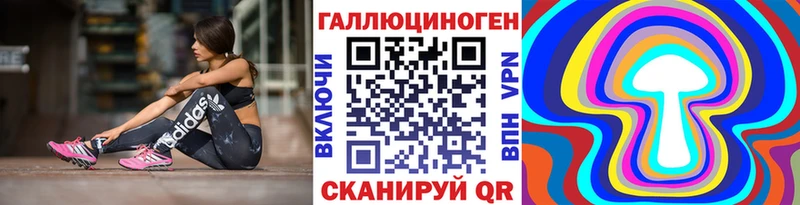 гидра как зайти  Вязьма  Галлюциногенные грибы Psilocybe  цены  